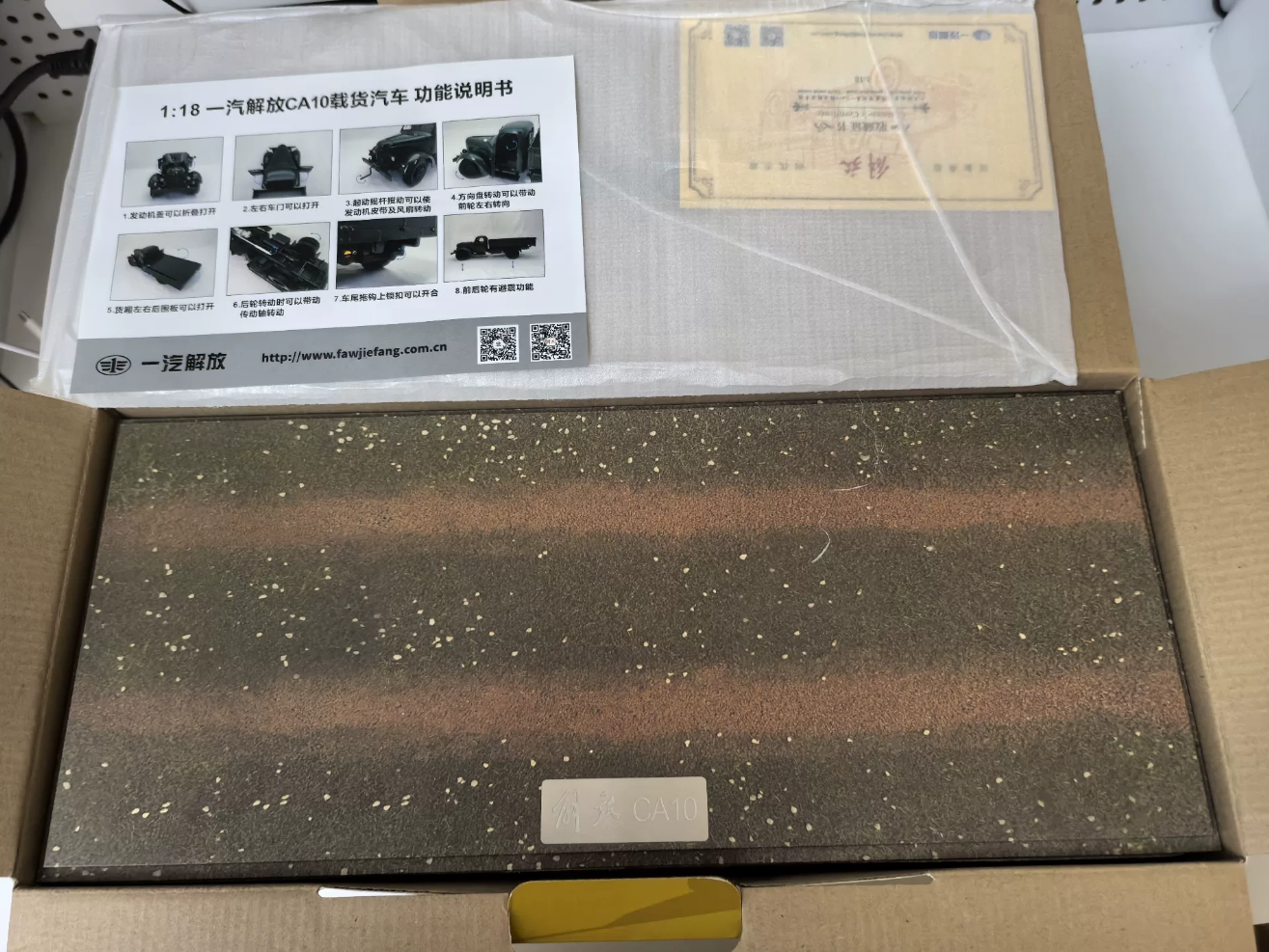 for Century Dragon for FAW CA10 Trucks 1956 blackish green 1:18 truck